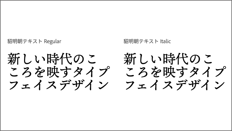 おすすめのadobeフォント10選 Webデザイン必須 デザインの基礎