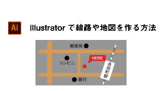 Illustratorでグラデーションの使い方 Webデザイン デザインの基礎