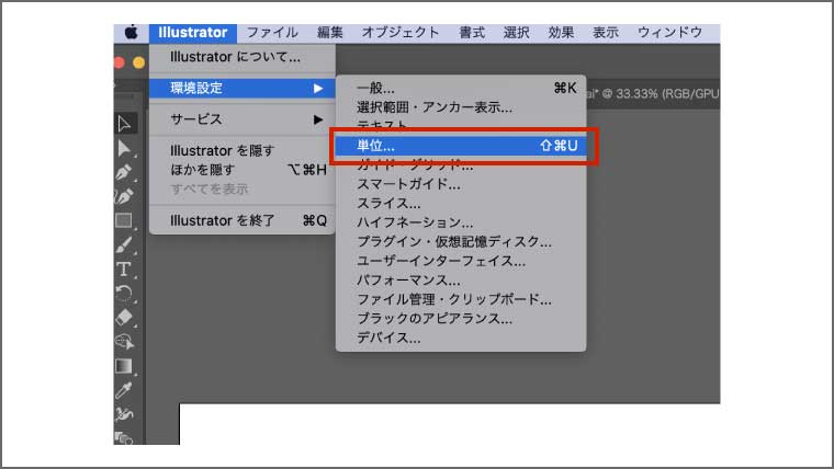 Webデザイン Illustratorでサムネイルを作成する方法 デザインの基礎