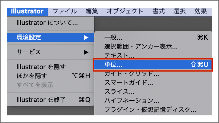 Webデザイン Illustratorで線路や地図を作る方法 デザインの基礎