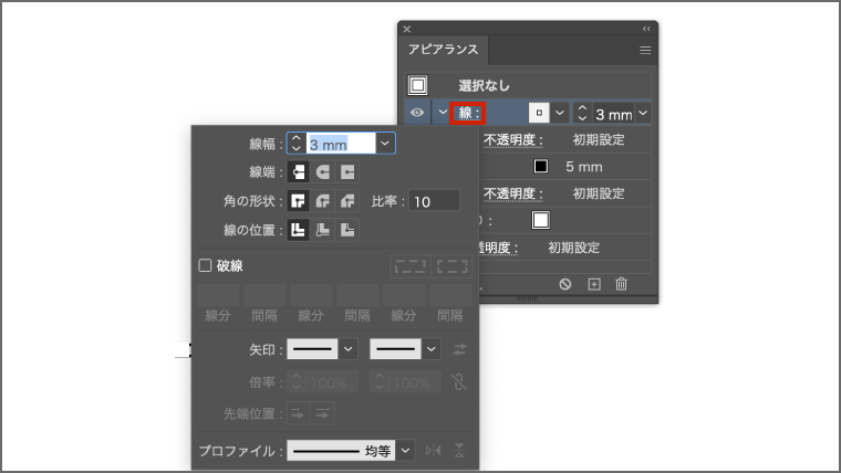 Webデザイン Illustratorで線路や地図を作る方法 デザインの基礎