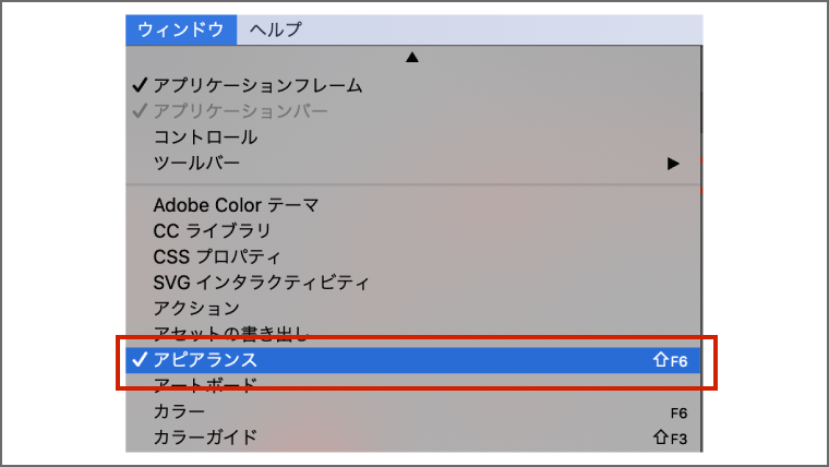 Webデザイン Illustratorで線路や地図を作る方法 デザインの基礎