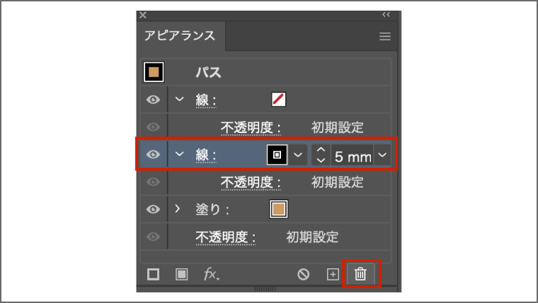 Webデザイン Illustratorで線路や地図を作る方法 デザインの基礎