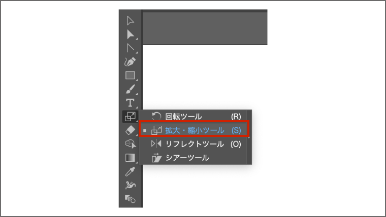 Webデザイン Illustratorで線路や地図を作る方法 デザインの基礎