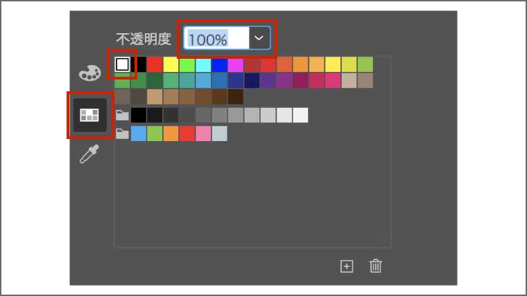 Illustratorでグラデーションの使い方｜WEBデザイン｜デザインの基礎