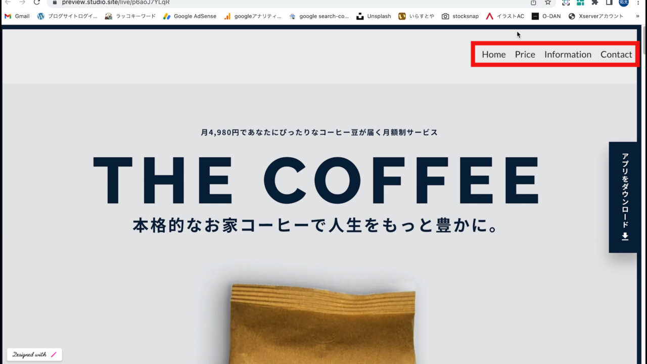 画面あり Studioでハンバーガーメニューを作成する方法を紹介 デザインの基礎 画面あり Studioでハンバーガーメニューを作成する方法を紹介 デザインの基礎